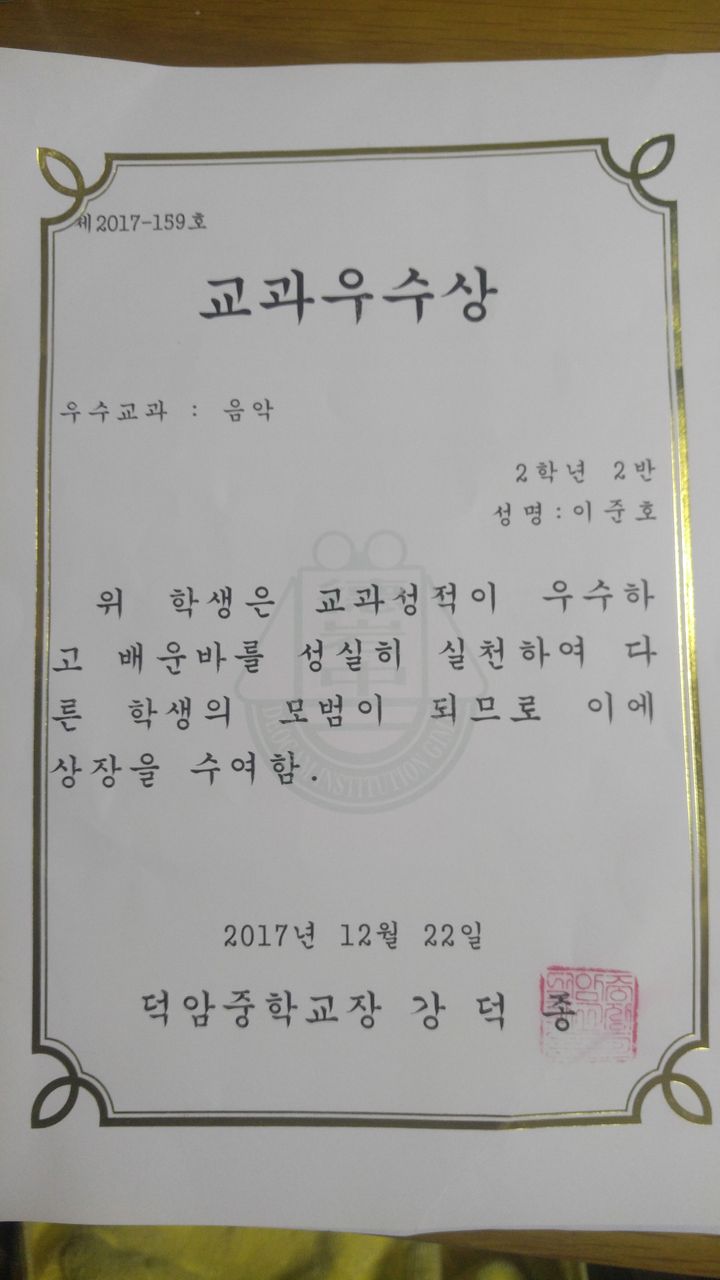 20171224_174219.jpg