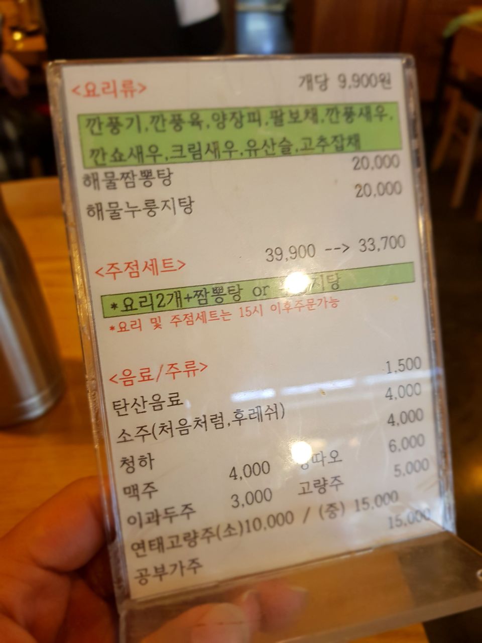 20180509_125927.jpg