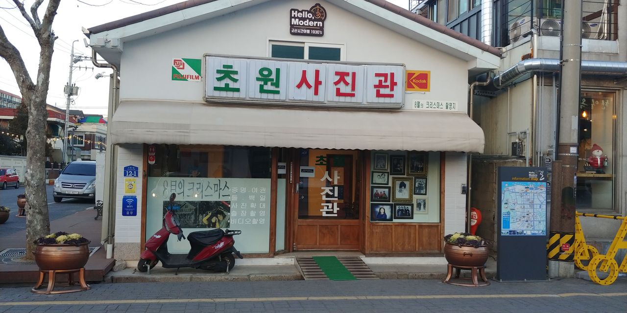 20180129_173841.jpg