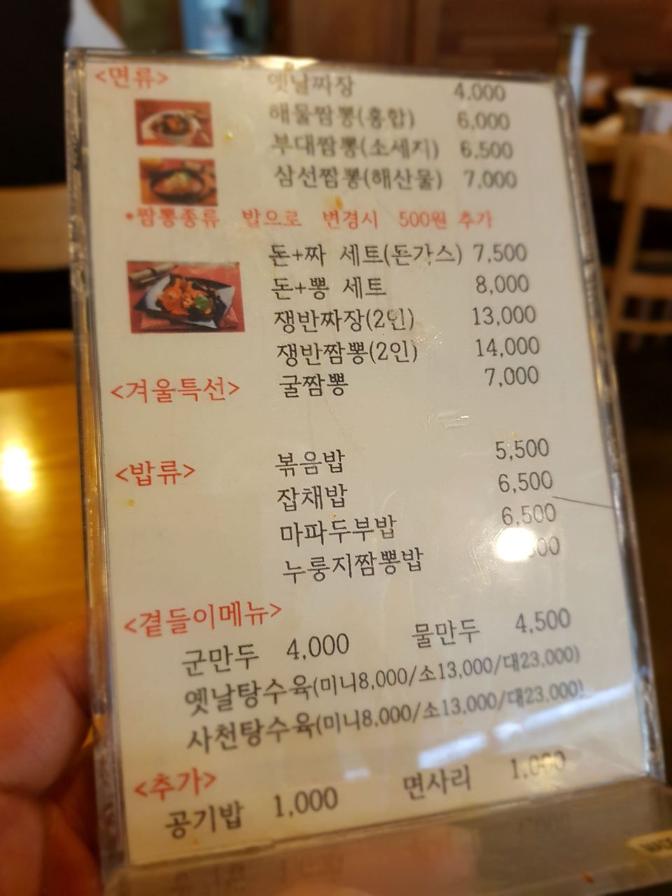 20180509_125920.jpg