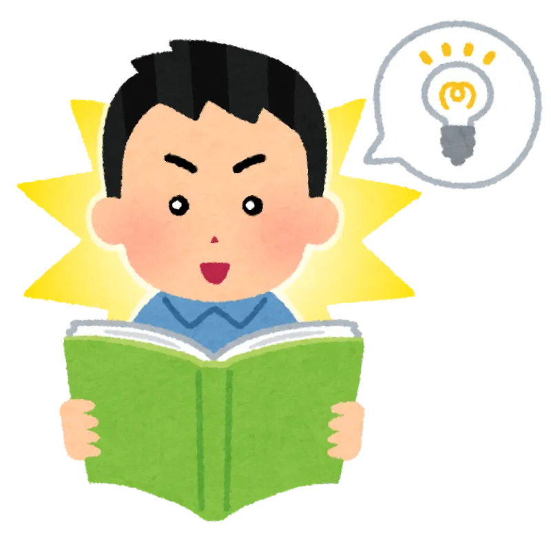 book_hirameki_keihatsu_man.png