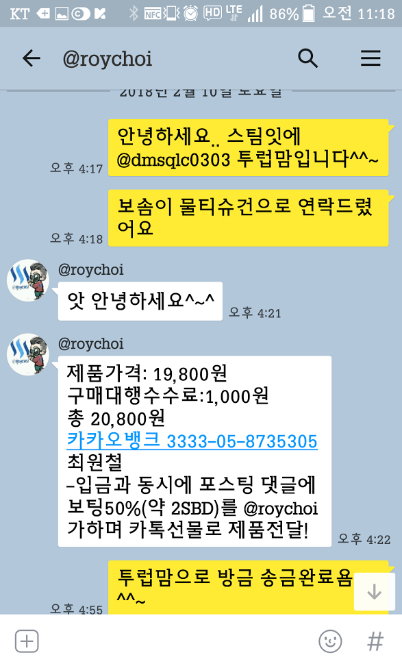 Screenshot_20180214-111808.png