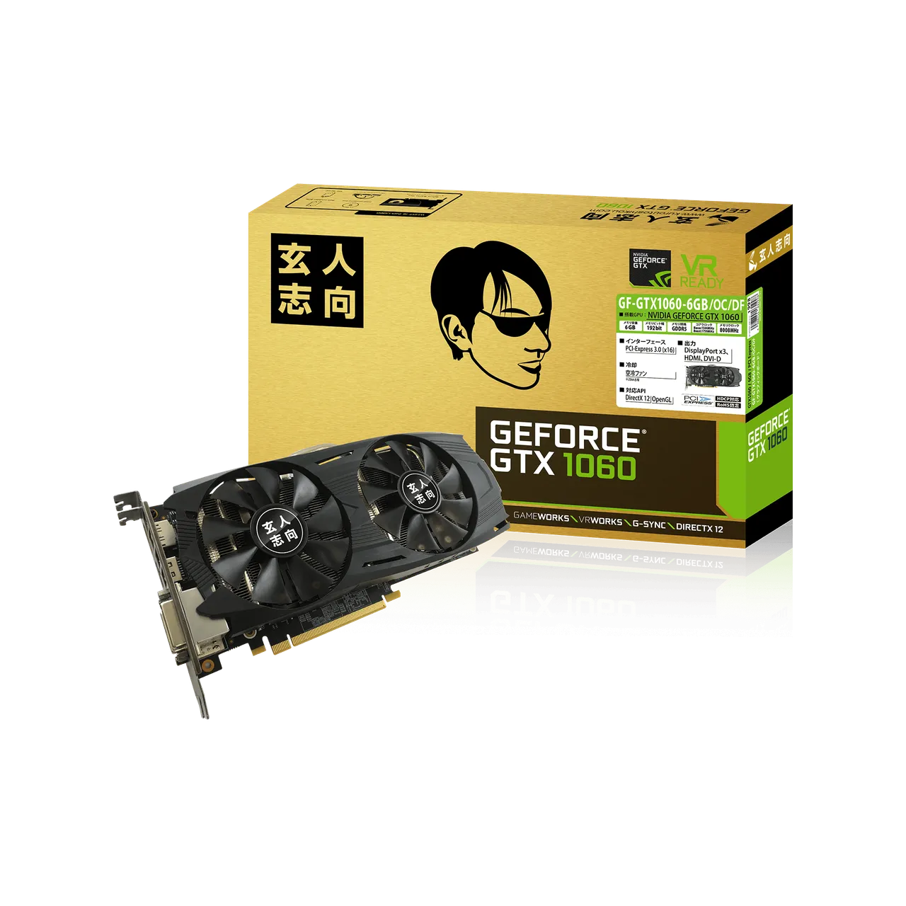 4988755031998-PT01-gfgtx10606gbocdf-2.png