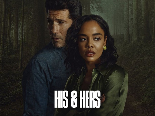 His & Hers - The art of deceiving the viewer