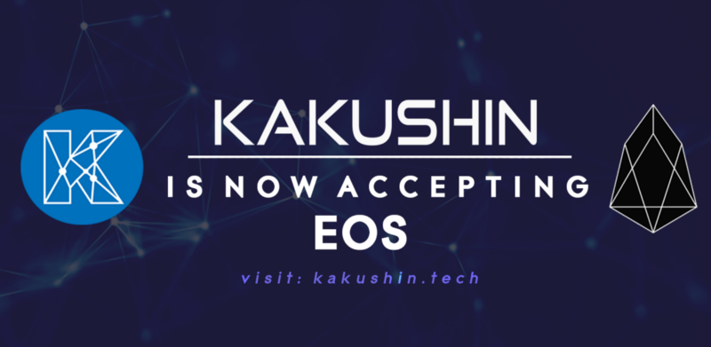 EOS.png