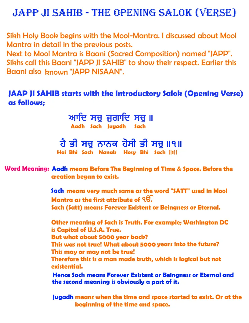 JAPP-Opening-Salok.png