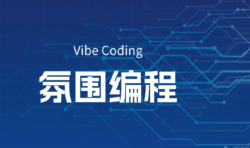 vibecoding.jpg