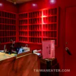 yuppy-bookstore-cafe-menu-taipei-speakeasy-4