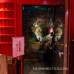 yuppy-bookstore-cafe-menu-taipei-speakeasy-7