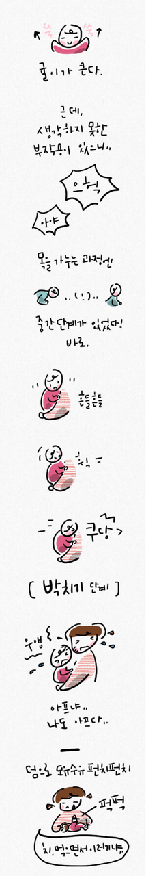 FDEA9642-75C0-45B6-9973-B9EED679A3F9.png