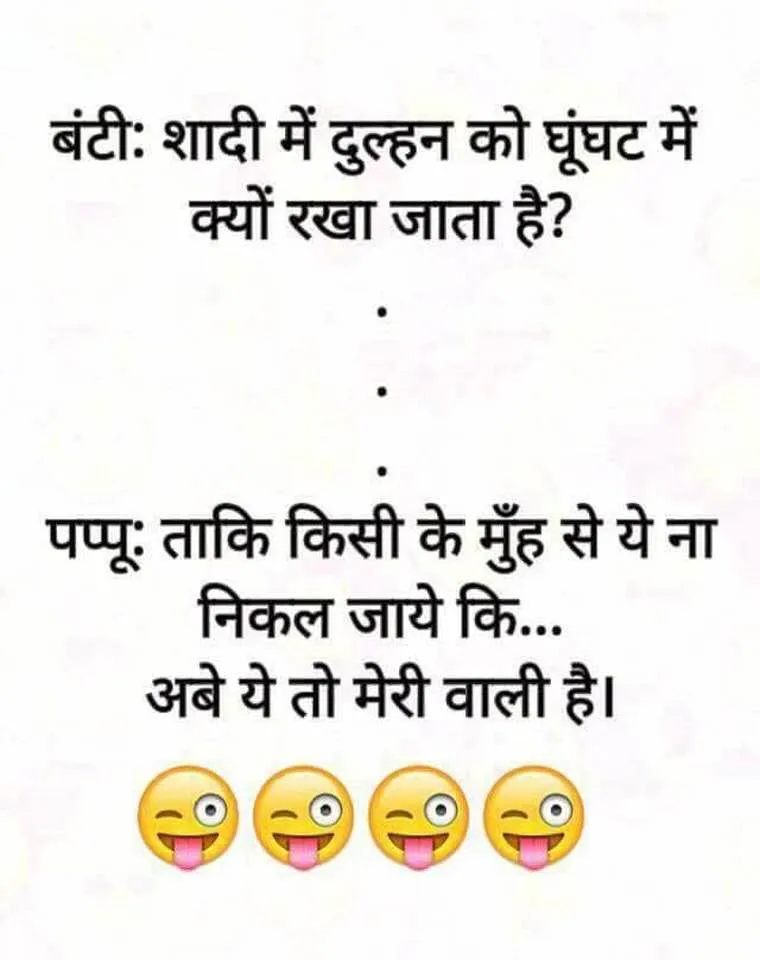 shaadi.jpg