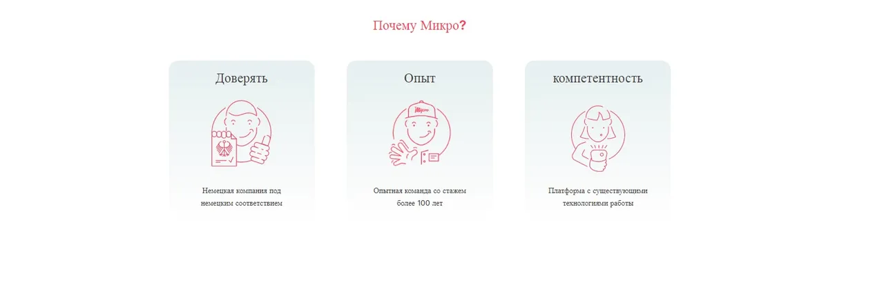 mycro1.jpg