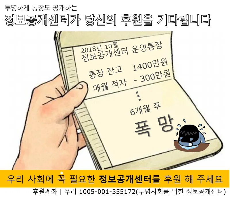 폭망.png