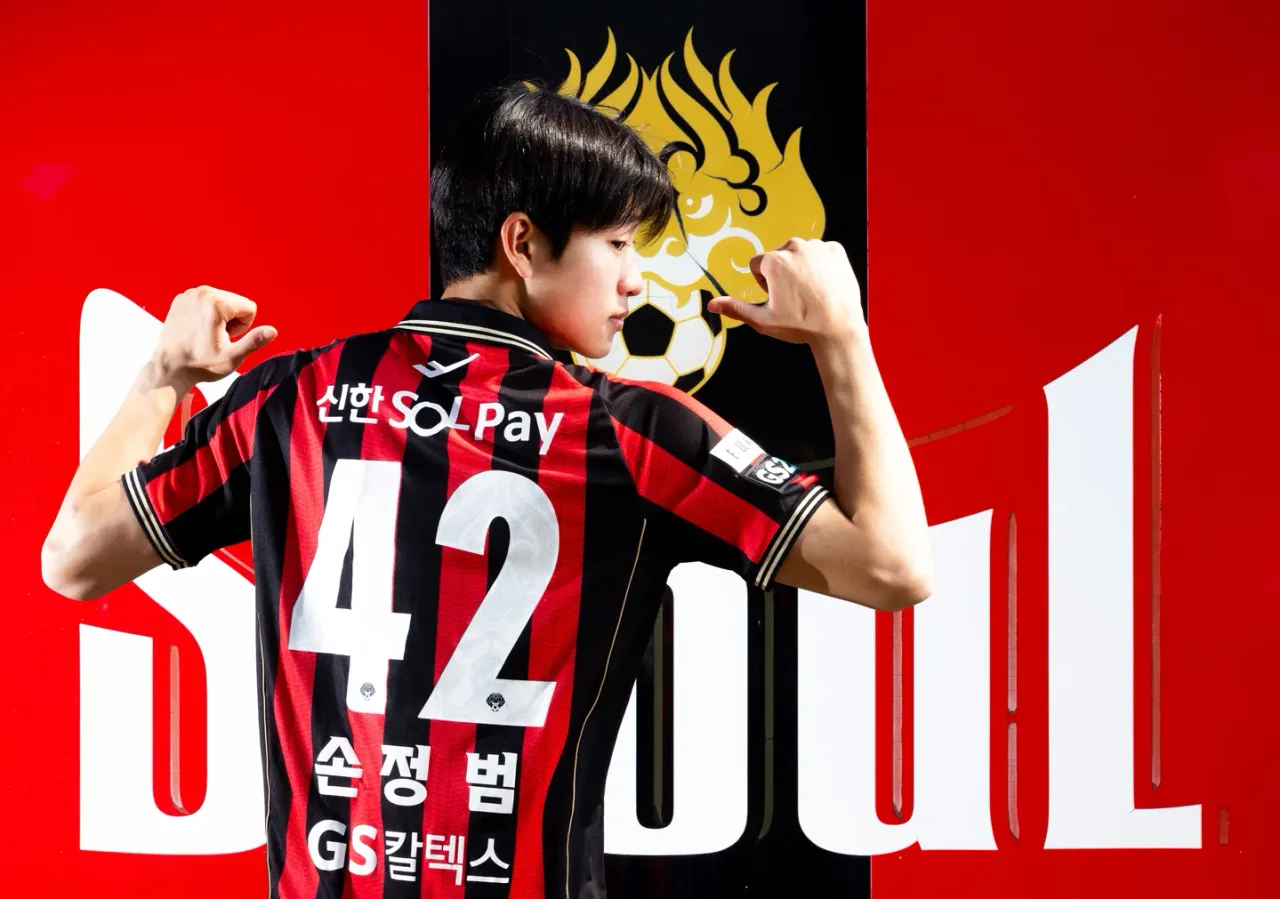 Jeong-beom Son: the new Son?