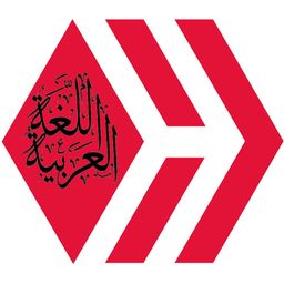 arabichive