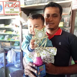 ayahdindin
