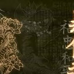 dragonforce4
