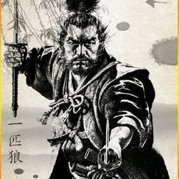 enzan