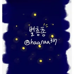 haanaa317