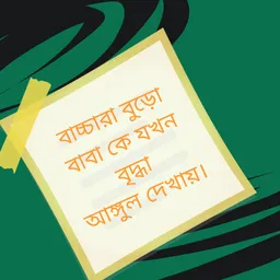 hosain