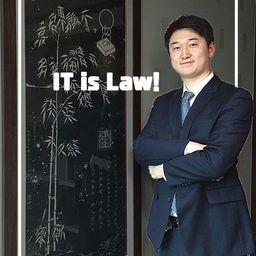 itislaw