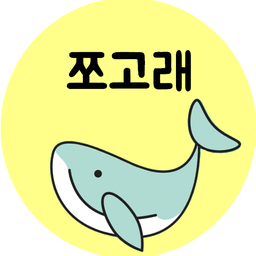 jjogorae
