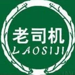 laosiji