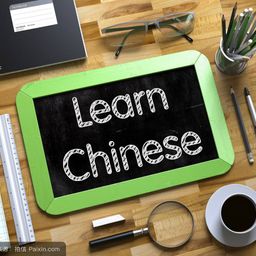 learn-chinese