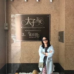 leehana