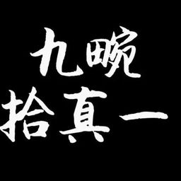 mingthinking