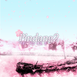 pindang2