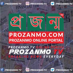 prozanmotvonline