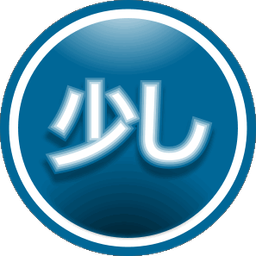sukoshi