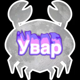 uvar
