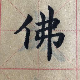 yangchen